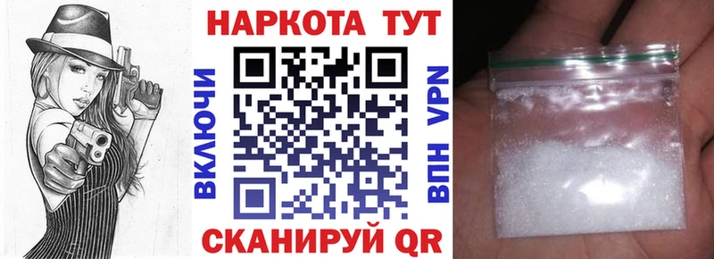 Купить наркотики цена Льгов Амфетамин  МЕФ  Каннабис  COCAIN  Alpha PVP 