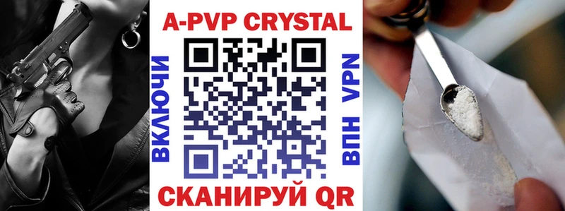 APVP крисы CK  shop телеграм  Льгов 