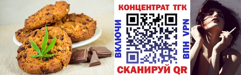 даркнет сайт  Льгов  Еда ТГК марихуана 