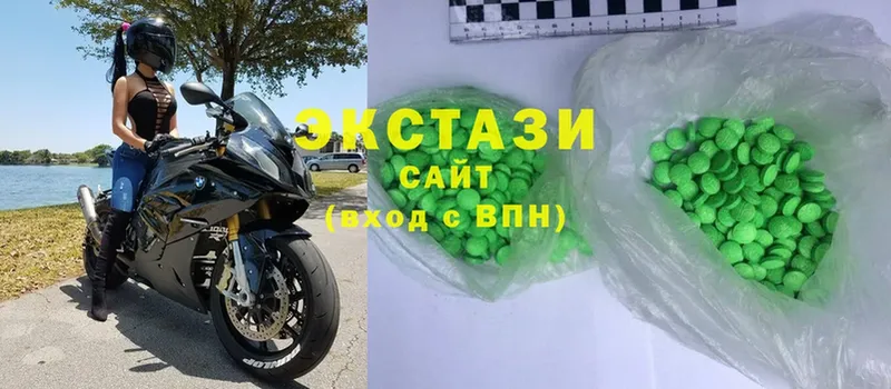 Экстази MDMA  blacksprut ССЫЛКА  Льгов 