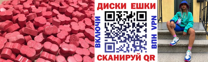 ЭКСТАЗИ Punisher маркетплейс состав Льгов