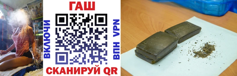 Гашиш Изолятор Льгов