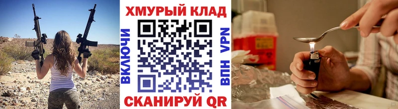 Героин гречка  Льгов 