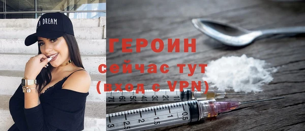 ГАЛЛЮЦИНОГЕННЫЕ ГРИБЫ Краснослободск