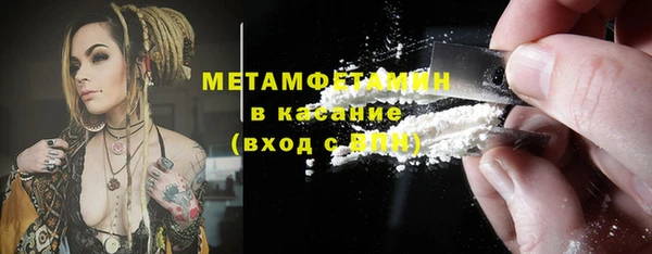 мет Лабытнанги