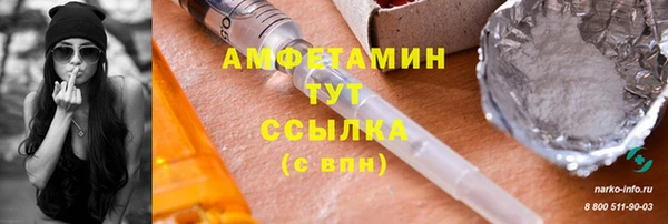 крисы Пролетарск