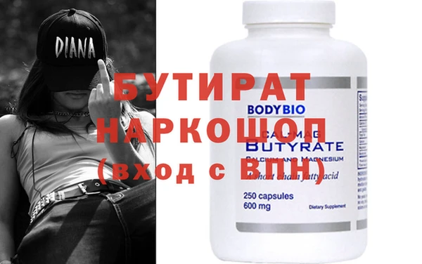 PSILOCYBIN Куйбышев
