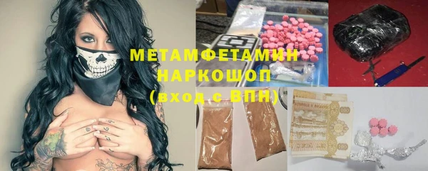бутират Красноперекопск