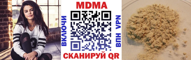 МДМА crystal  купить наркотики цена  дарк нет Telegram  Льгов 
