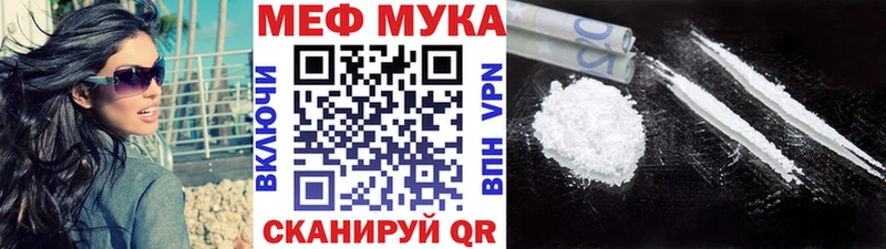 МЯУ-МЯУ 4 MMC  Льгов 