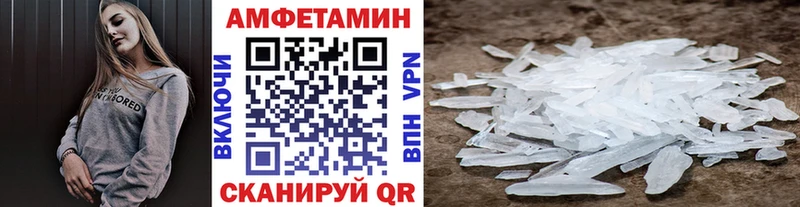нарко площадка телеграм Льгов Метамфетамин мет что такое наркотик