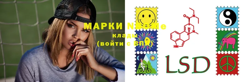 закладки  Льгов  Марки NBOMe 1,8мг 