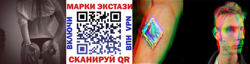 Наркотические марки 1500мкг  купить наркоту  Льгов 