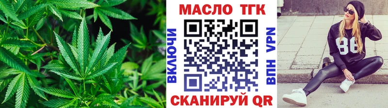 Дистиллят ТГК THC oil Льгов
