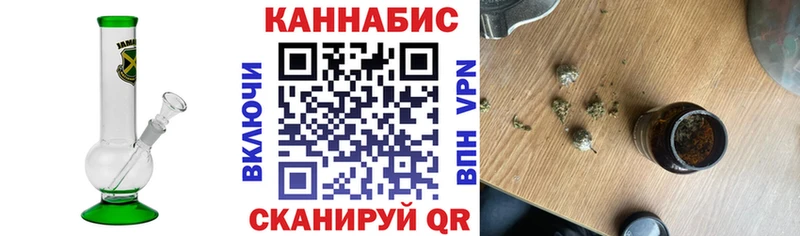 что такое   Льгов  Каннабис марихуана 